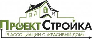 О компании Строительство частных домов под ключ. Как построить красивый дом для постоянного проживания? Различные проекты домов